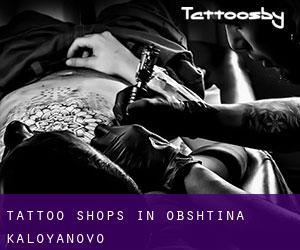 Tattoo Shops in Obshtina Kaloyanovo